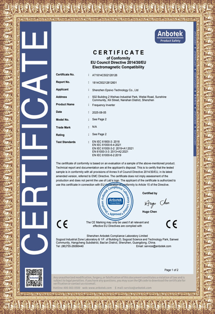 ES230-4T4.0GB-CE-EMC