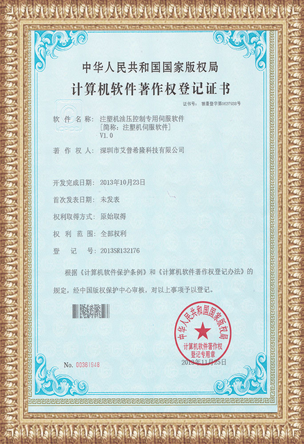 Injection-molding-machine-hydraulic-control-driver