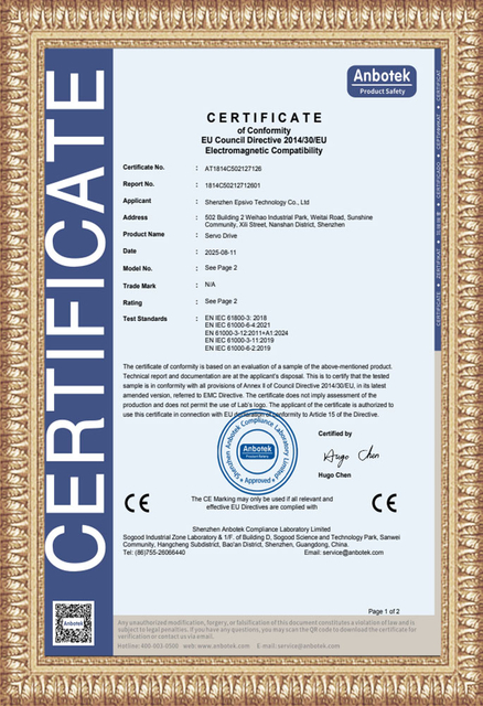 ES600T112-CE-EMC
