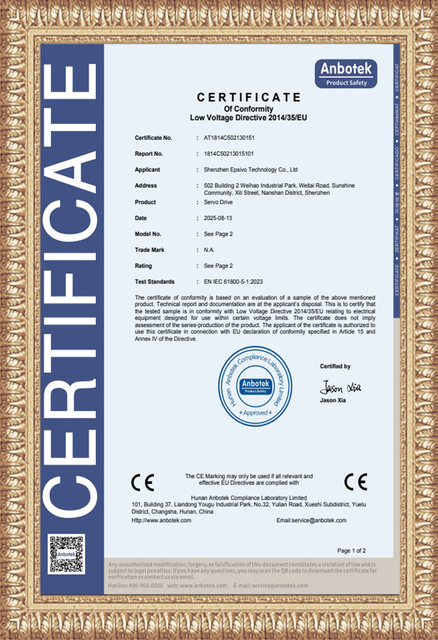 ES600T112-CE-LVD